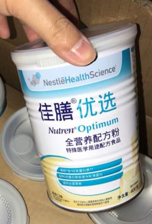 佳膳優(yōu)選讓營養(yǎng)不良Say No!