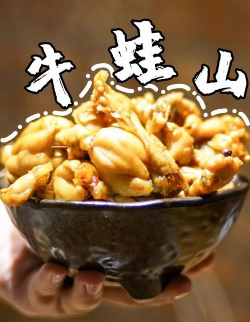 專業牛蛙火鍋品牌,來辣美蛙火鍋