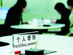 銀行理財產品有風險嗎？保本型理財產品有哪些？