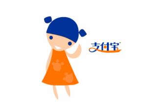 什么是支付活動？支付寶活動