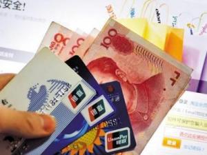 金融IC卡比磁條卡安全？銀行卡換芯要注意什么