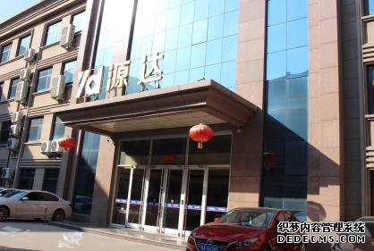 走近源達投顧專業人才:源達李鑫 洞悉優秀投資顧問風采