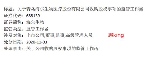 最近生物科技類的概念又熱起來了