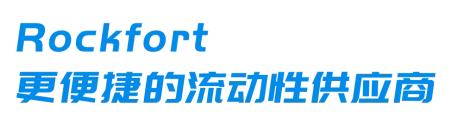 Rockfort石頭證券交易神器:Rockfort Web Trader系統