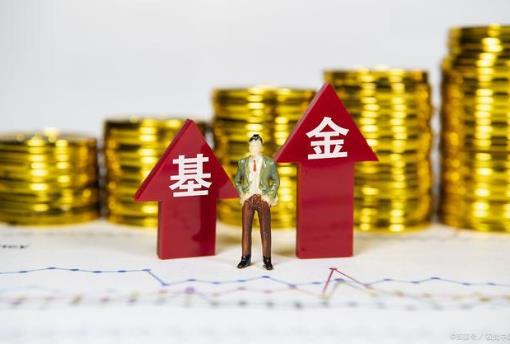 基金七不買(mǎi)三不賣(mài)口訣表是什么?基金全是坑大家最好不要買(mǎi)真的嗎