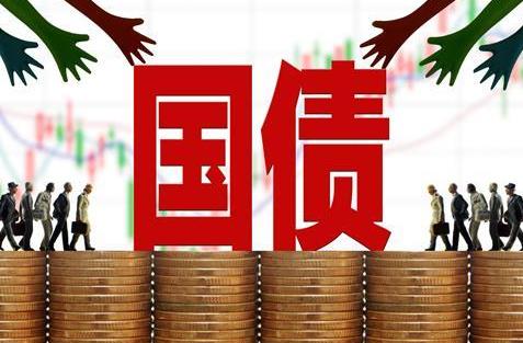 新手買國債要注意什么?2021年國債在哪里買