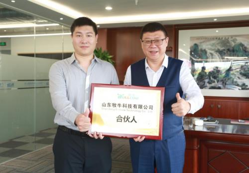牧牛區塊鏈研究院靠譜嗎,項目到底合不合法