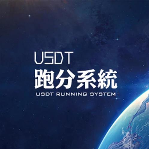 usdt跑分平臺合法嗎,usdt跑分靠不靠譜?
