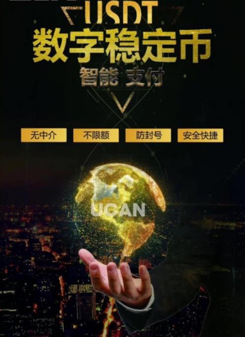 usdt跑分平臺合法嗎,usdt跑分靠不靠譜?