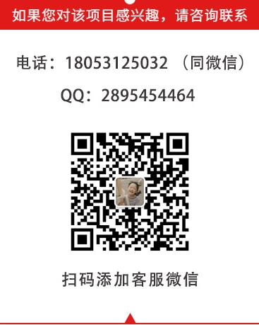 7號(hào)爐子烤肉加盟費(fèi)用【總部咨詢】