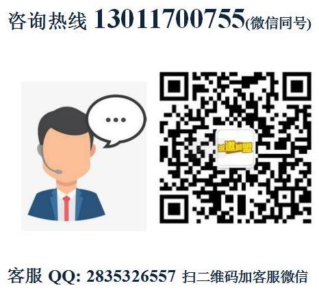 么么鴨火鍋加盟特色鴨爪爪加盟【總部認(rèn)證】