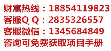 青山青豆花笑禪豆腐魚加盟費用詳情咨詢【總部】