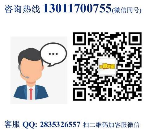 牛魔系烤串加盟費用【總部詳情介紹】