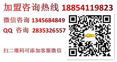 原永定門電烤串加盟費用【總部咨詢】