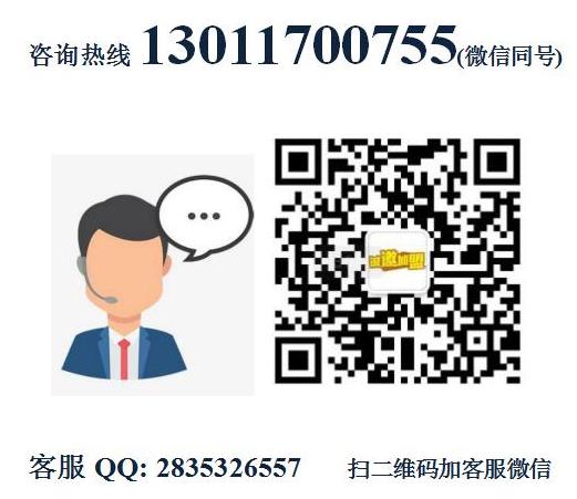 松蘭斗牛家的烤肉店加盟費用【總部咨詢】