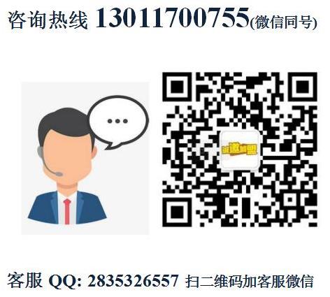 袁滋原味鴨爪爪hi鍋加盟費用咨詢【總部介紹】