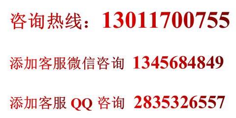 不二灶王鮮燉小地鍋加盟費用【總部咨詢】