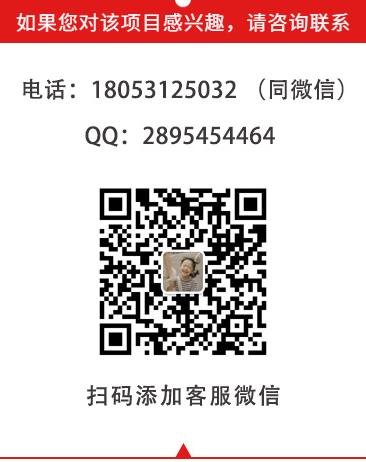 好漢啃骨頭醬骨火鍋加盟費用詳情【總部咨詢】