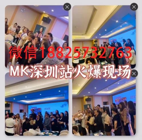 MK素顏美肌效果怎么樣,怎么代理的