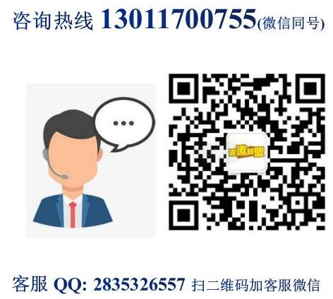 昊一口豆花牛肉加盟費用詳情【總部電話】