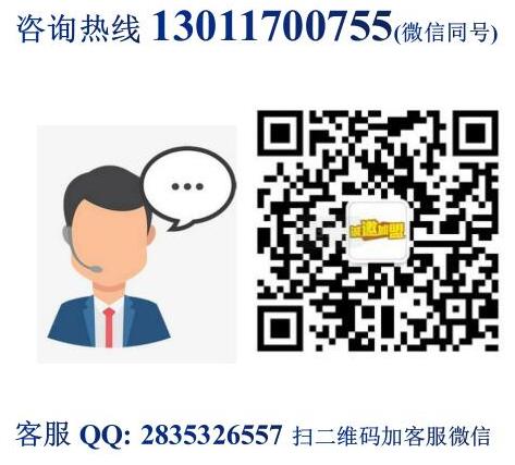 牛點點牛豆花牛肉加盟費用【四川特色總部電話介紹】