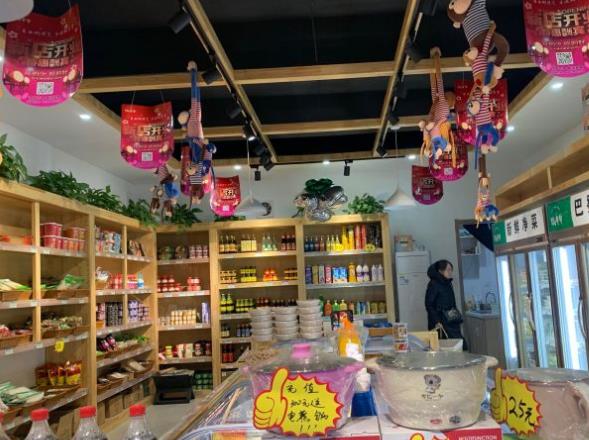 鍋等等火鍋燒烤食材超市加盟費用【總部】