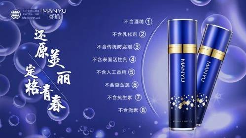 曼瑜天雅傳銷(xiāo)售策劃具體的運(yùn)營(yíng)細(xì)節(jié)