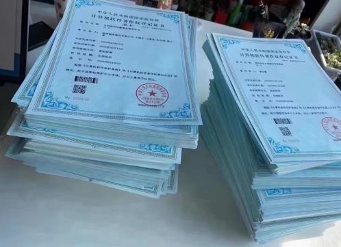 計算機軟件著作權代辦機構有哪些,怎么辦理