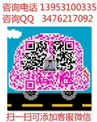 投資一家鹵師雷棒棒骨加盟費用詳情【總店條件】