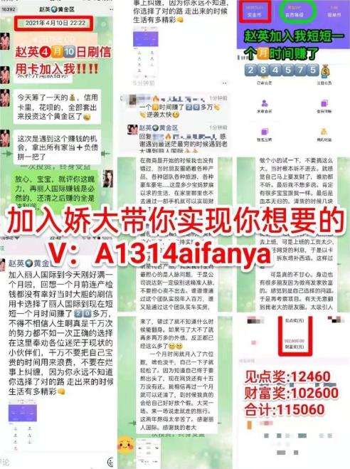 先鋒麗人國際怎么做代理,先鋒麗人靠不靠譜