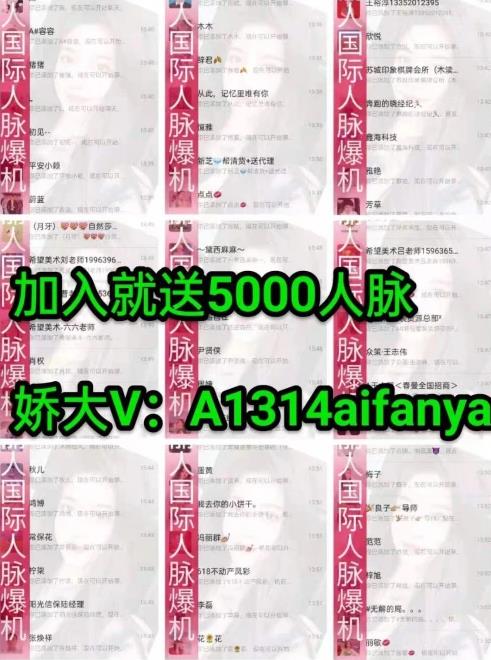 先鋒麗人國際怎么做代理,先鋒麗人靠不靠譜