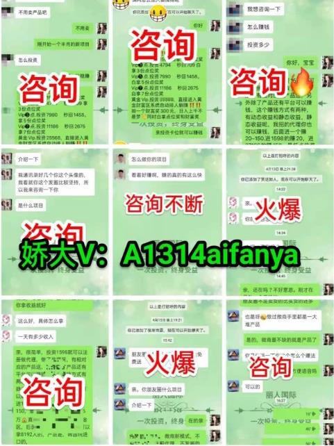 先鋒麗人國際怎么做代理,先鋒麗人靠不靠譜