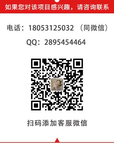 威麻威辣啃骨頭自助火鍋加盟費用詳情【總部咨詢】