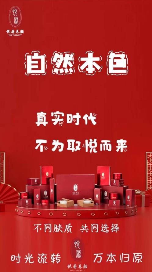 悅靨養顏效果怎么樣,套裝多少錢一套