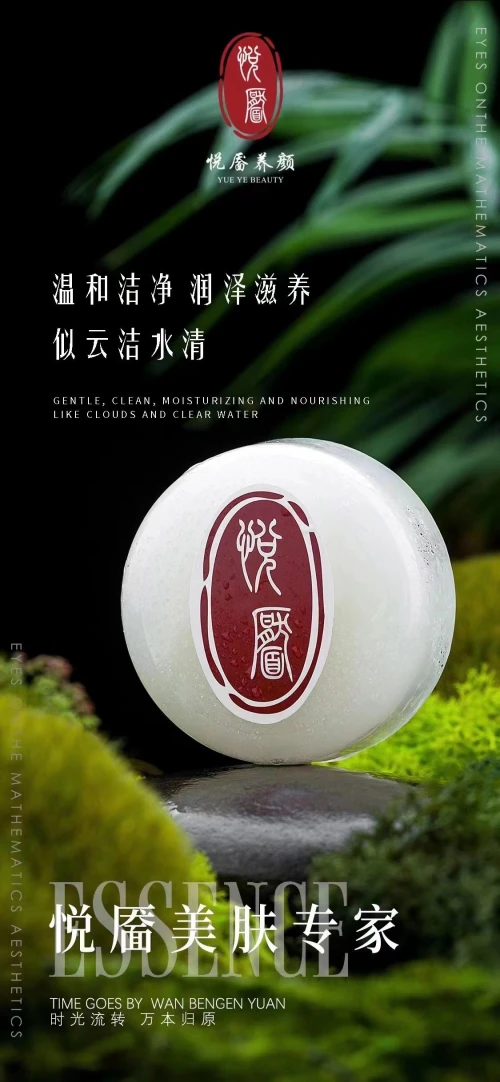悅靨養顏效果怎么樣,套裝多少錢一套