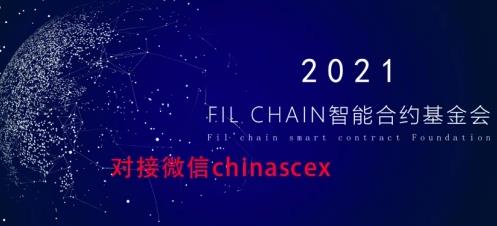 FIL鏈項目到底靠不靠譜,FIL鏈合法嗎