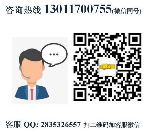 邱記老壇酸菜牛肉加盟費用明細(總部認證)