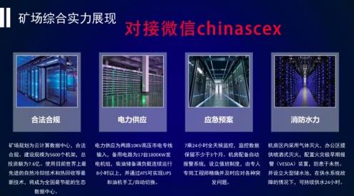 FIL鏈有哪些優勢?FIL鏈如何參與能盈利