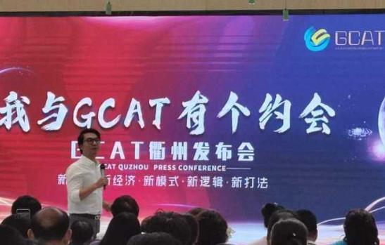 GCAT廣告電商賺錢是個騙局嗎?是不是割韭菜?