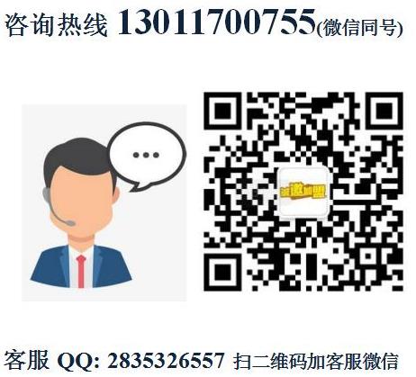 梨碳涮牛肉火鍋加盟費用詳情咨詢【總部認證】
