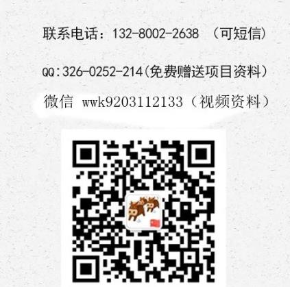 逸美牛排加盟費用總店詳情介紹