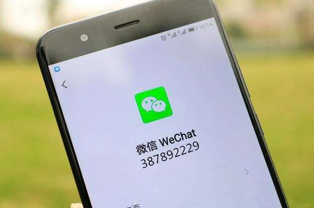 微信分付額度怎么申請,分付額度自己提現安全步驟分享。