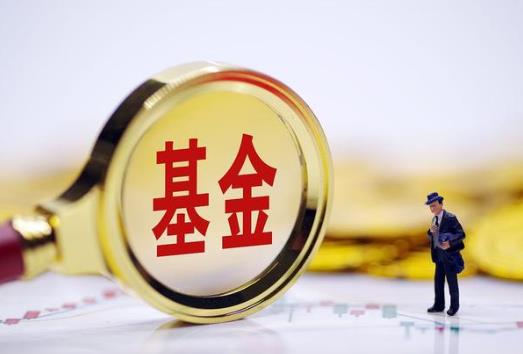 支付寶基金分紅的錢在哪里?星期天買的基金周一跌了算不算