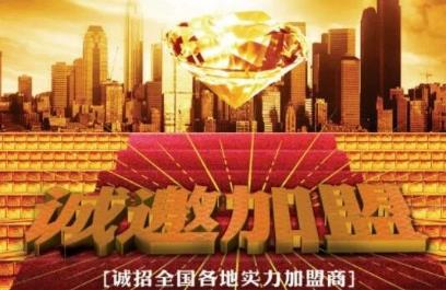 吉維客牛排海鮮自助加盟費(fèi)用總店詳情介紹