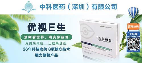 一篇文章帶你了解優視E生怎么代理,效果怎么樣