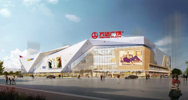 全國萬達(dá)廣場邁入400+時(shí)代,“萬達(dá)速度”馳騁不平凡
