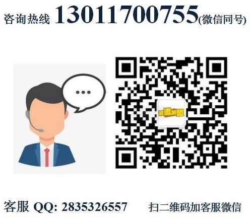 幫一辣鴨頭加盟費用詳情加盟電話(總部介紹)