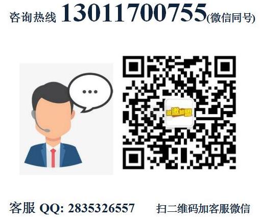 泥爐牛鋪加盟費用加盟電話(總部介紹)