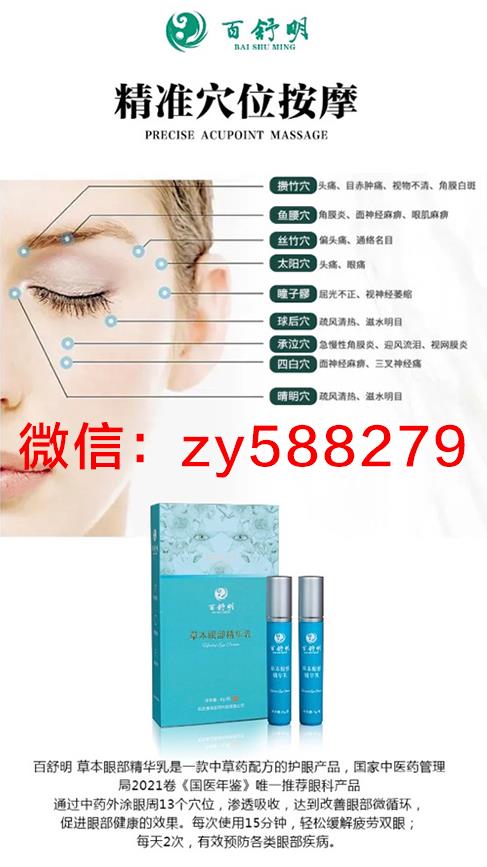 帶你了解百舒明新零售怎么代理的,價(jià)格表