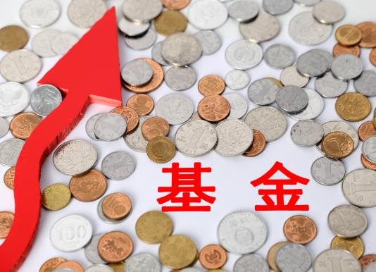 基金確權有時間限制嗎?星期天買的基金什么時候確認?